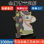 活动定制个性卡通校徽