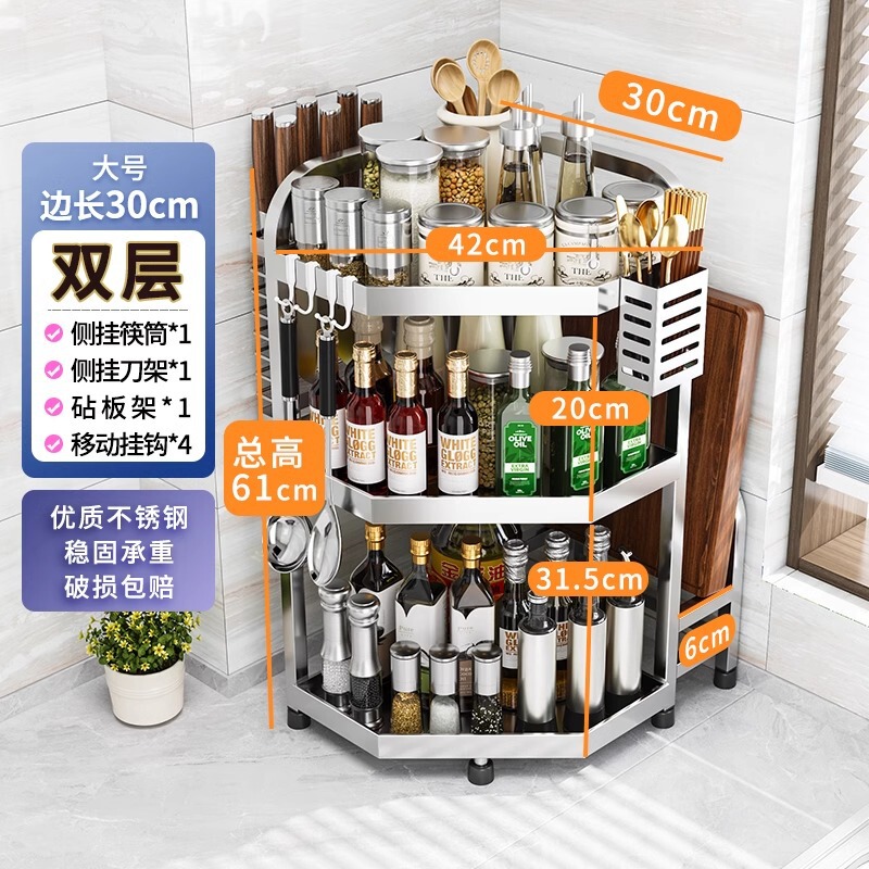 ステンレスキッチンのコーナー棚の三角調味料棚のコーナー調味料缶の隅の隅の隅の収納棚|undefined