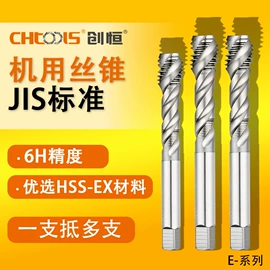 钻头;磁座钻;丝锥