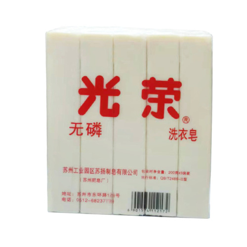 Domestic old brand Guangrong laundry soap wholesale household industrial Guangrong brand old soap underwear transparent soap factory direct supply