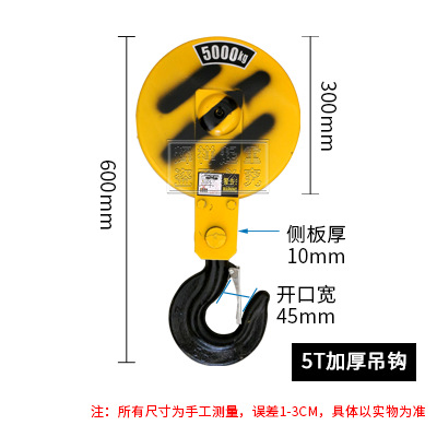 gancho de elevación eléctrica 1 / 2 / 3 / 5 / 10 tonelada de grúa portón de conducción de grúa de elevación de grúa de elevación de grúa de elevación de grúa de elevación