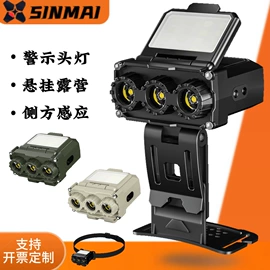 野营/露营灯;手电筒;头灯头戴电筒