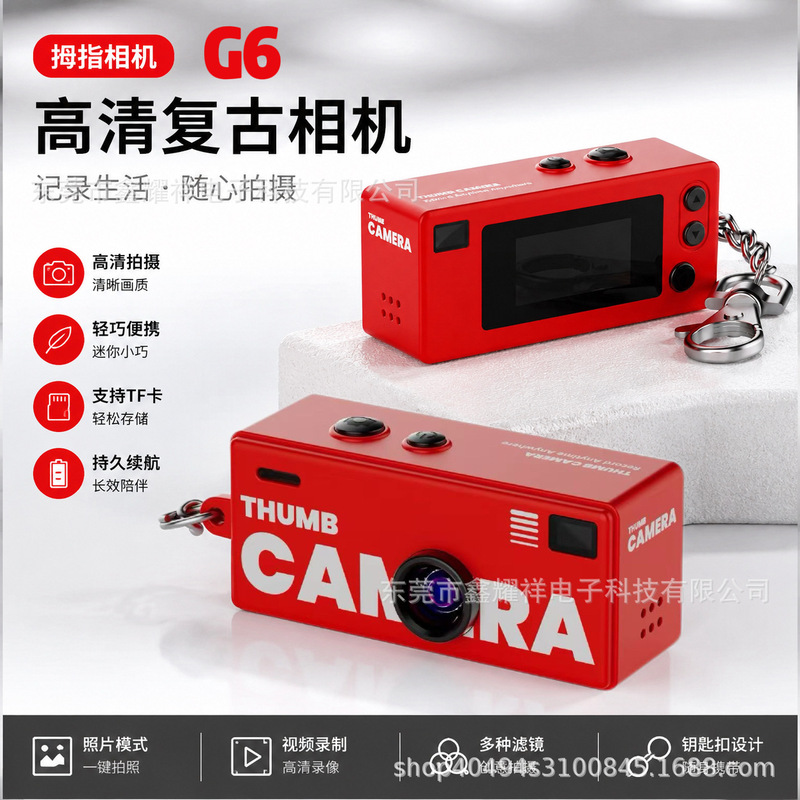 Cross-border high-definition retro thumb-sized camera backpack accessory capable of taking photos and recording vlogs indoors and outdoors, mini camera Cross-border high-definition retro thumb-sized camera backpack accessory capable of taking photos and recording vlogs indoors and outdoors, mini camera