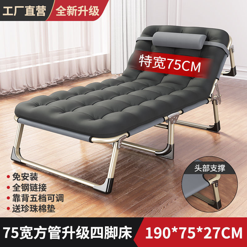 折りたたみベッド シングルベッド 折りたたみ昼寝 家庭用昼寝リクライニングチェア ポータブルオフィス シンプルなキャンプベッド 介護|undefined