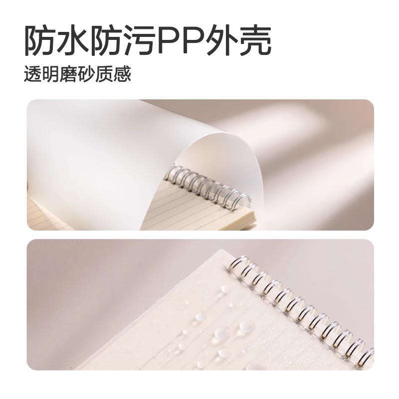 Cuaderno de bobina Deli b5 Cuaderno de línea horizontal Libro de registro de estudiantes de secundaria A5 Preguntas incorrectas Libro de hojas sueltas Libro de posgrado