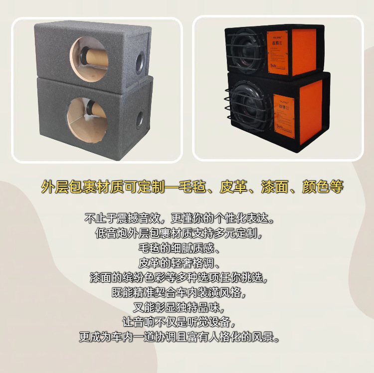 Factory Direct Sales Car Subwoofer Box Overweight Bass Car Speaker Shell Wooden Box Car Modification Box Empty Box