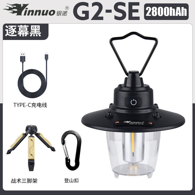 銀諾屋外キャンプ灯レトロ松果灯精致テント灯超長航続充電ledランプ雰囲気灯