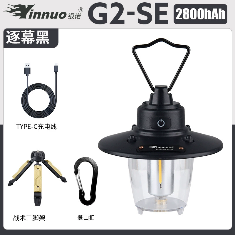 camping lantern Yinnuo G2 SE, retro LED camping light, 1500/2800 mAh options with tactical bracket