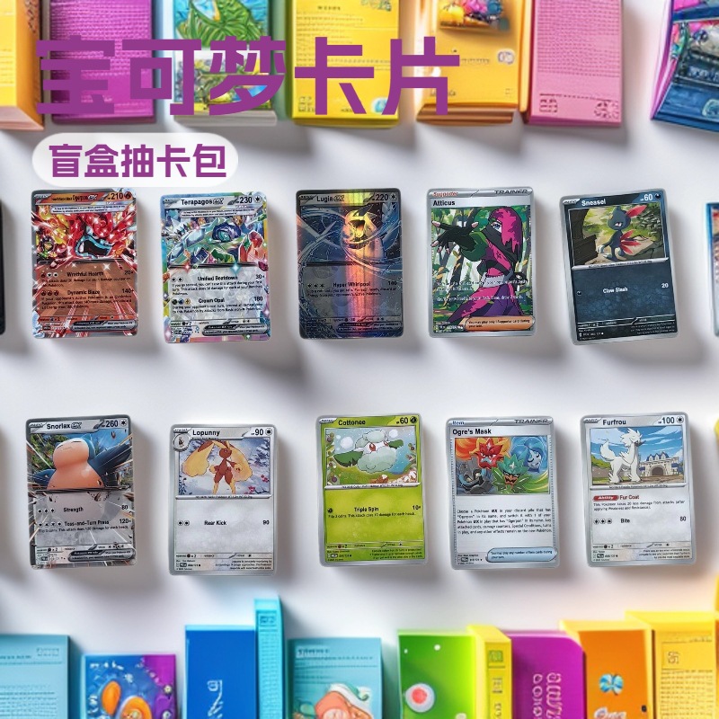 Amazon lanza nuevas tarjetas Pokémon Pikachu Cross-border Hot Card Pokémon Spitfire Dragon Card
