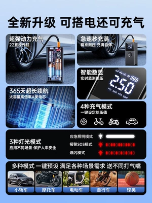 device, battery jump starter, emergency | Car on the line of fire