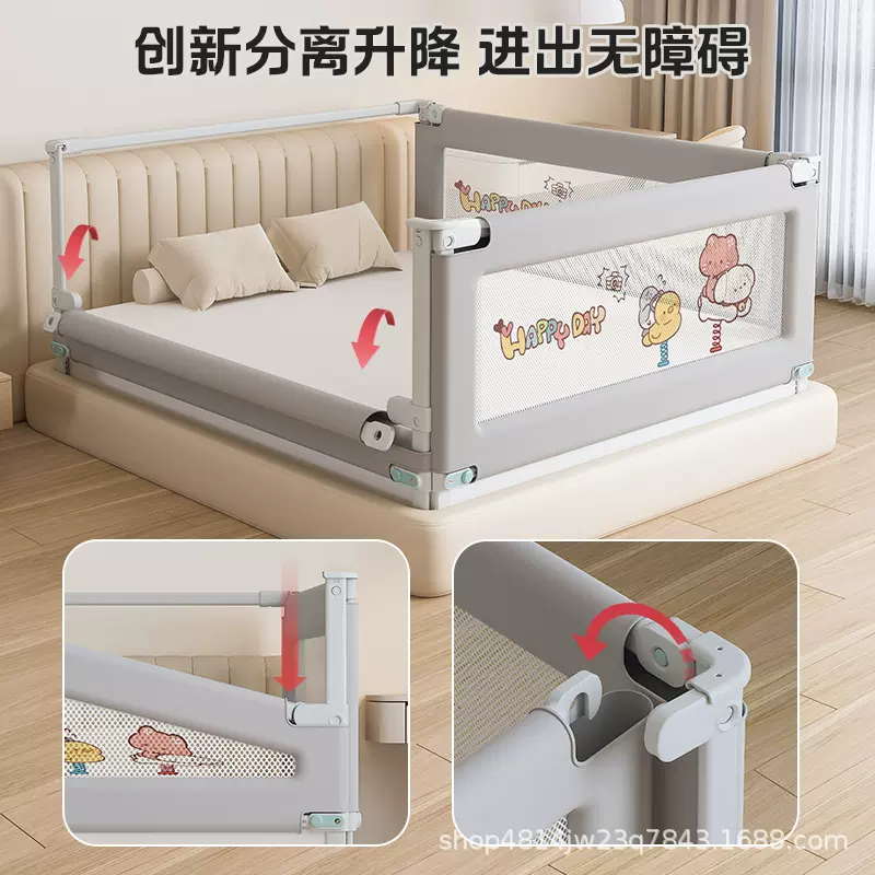 婴儿儿童围栏床边儿童床护栏宝宝升降防掉挡板防护栏一面三面通用