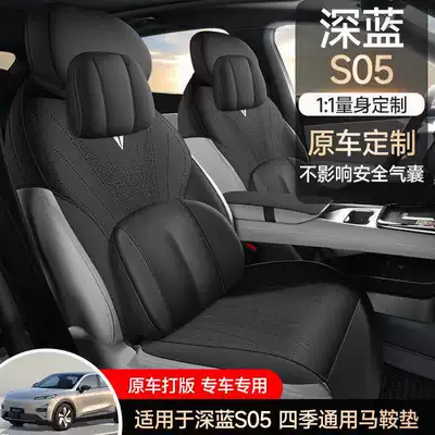 Pack Seat Cover – Changan Modelə uyğun (Original) oturacaq örtükləri