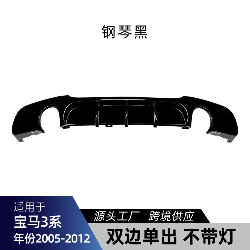Big Surrounded | 适用bmw宝马3系E90 M Sport运动版 Rear Lip Spoiler - e90-e91-sport-rear-lip-dual-outlet-gloss-black-no-light-2005-2012