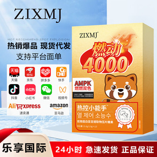 ZIXMJȼȼС��ȼȼС�؟��ܿ����������̼֬ˮ��Ƭ�ǹ�