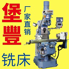 台湾堡豐铣床立銑頭齿轮式橫銑頭自动走刀数显摇臂铣床PF-6SH锣床