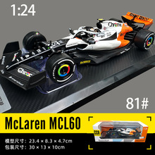 CCA����1/24������F1Ħ�ɸ����°������Ͻ�����ģ����ߴ�������