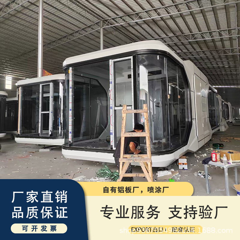 Cápsula espacial Casa móvil Net Red B & B Camping al aire libre Cápsula espacial Hotel inteligente Varios fabricantes de salas de actividades de cielo estrellado