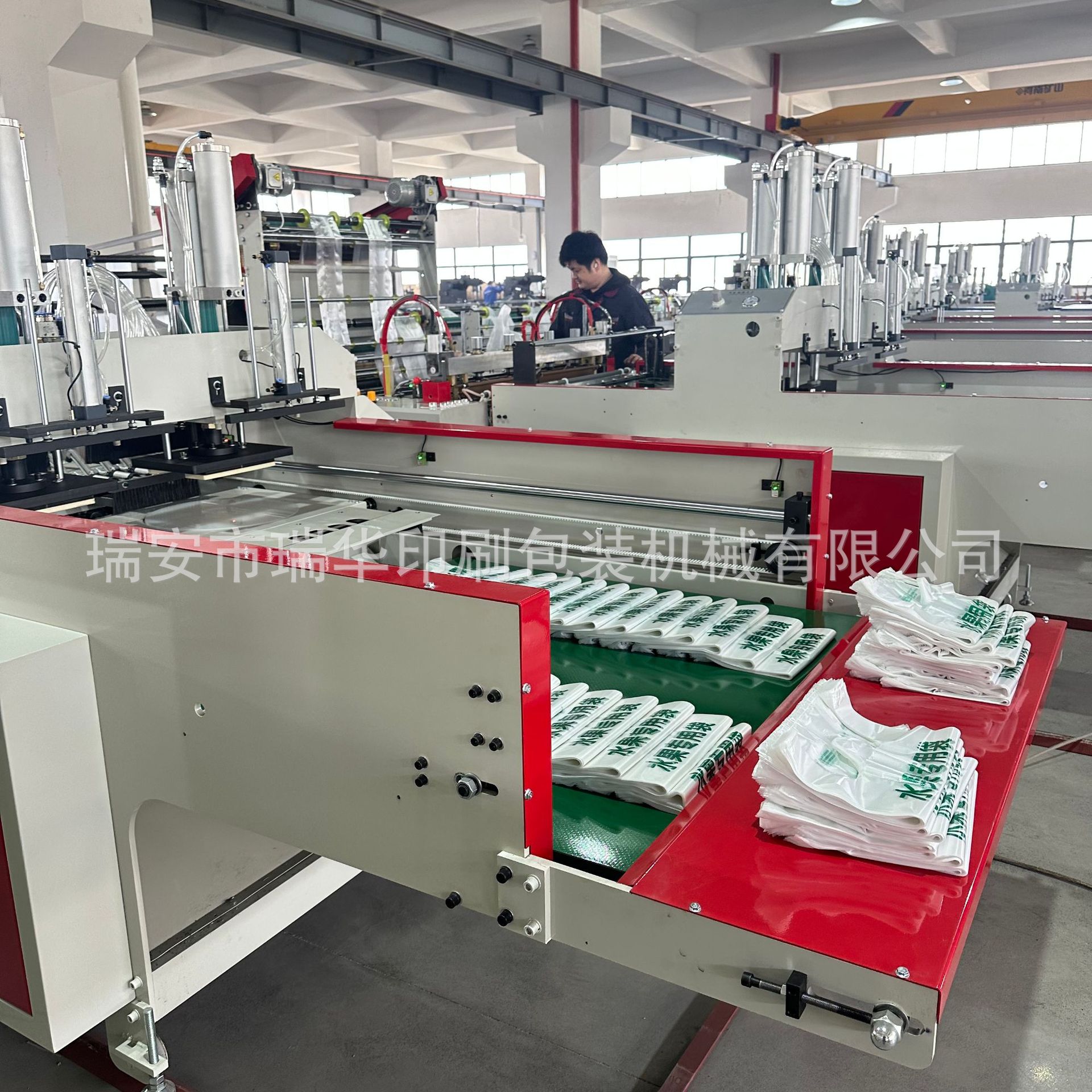 双道全自动背心袋 手提袋制袋机 超市方便手提袋制袋设备