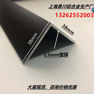 ���X38*38*2mm�X�Ͻ��Ͳ�ֱ��90��ɫ��߅���l���ǗlL���X7���X