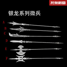 Ȫyϵ΢ʮ˰^ˇƷղؔ[δ_