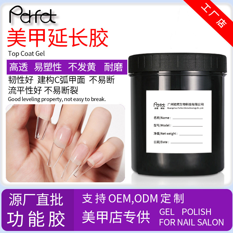 Pofan Functional Gel Nail Salon Construction Gel Nail Mold Extension Gel Wearable Nails Large Capacity Nail Polish Phototherapy Nail Gel Pofan Functional Gel Nail Salon Construction Gel Nail Mold Extension Gel Wearable Nails Large Capacity Nail Polish Phototherapy Nail Gel