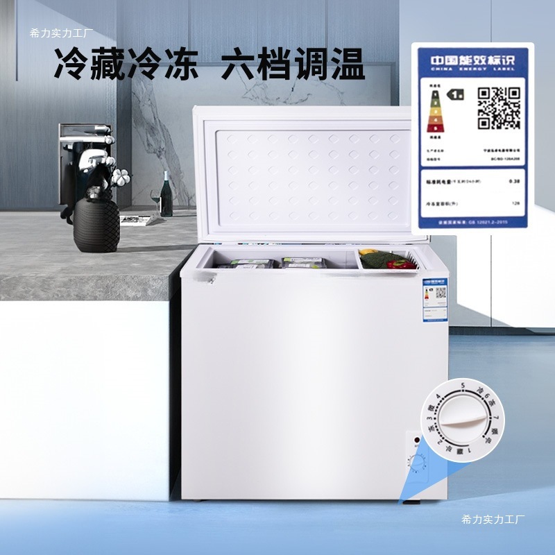 Quick-Frozen Fresh-Keeping Freezer Energy Consumption Commercial Small Household Freezer One-Person Mini Horizontal Refrigerator Silent