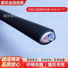 ͟ouȼܛ|WDZB-RYY 2*1|늾