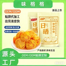 Vڸʲݾƽ۸ˮɲɽTѩʳSl