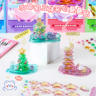 ����3d���w����B�B���N����ͨ��������[����ͯ�ֹ�diy�N�����