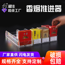 廠家定制創意款自動雙邊推煙器便利店超市前台煙盒銷售展示貨架子