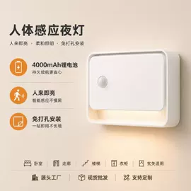 小夜灯;阅读台灯;室内壁灯