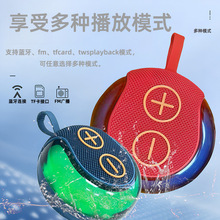 手提便携式蓝牙音箱RGB炫彩灯户外小型迷你无线蓝牙小音响可插卡
