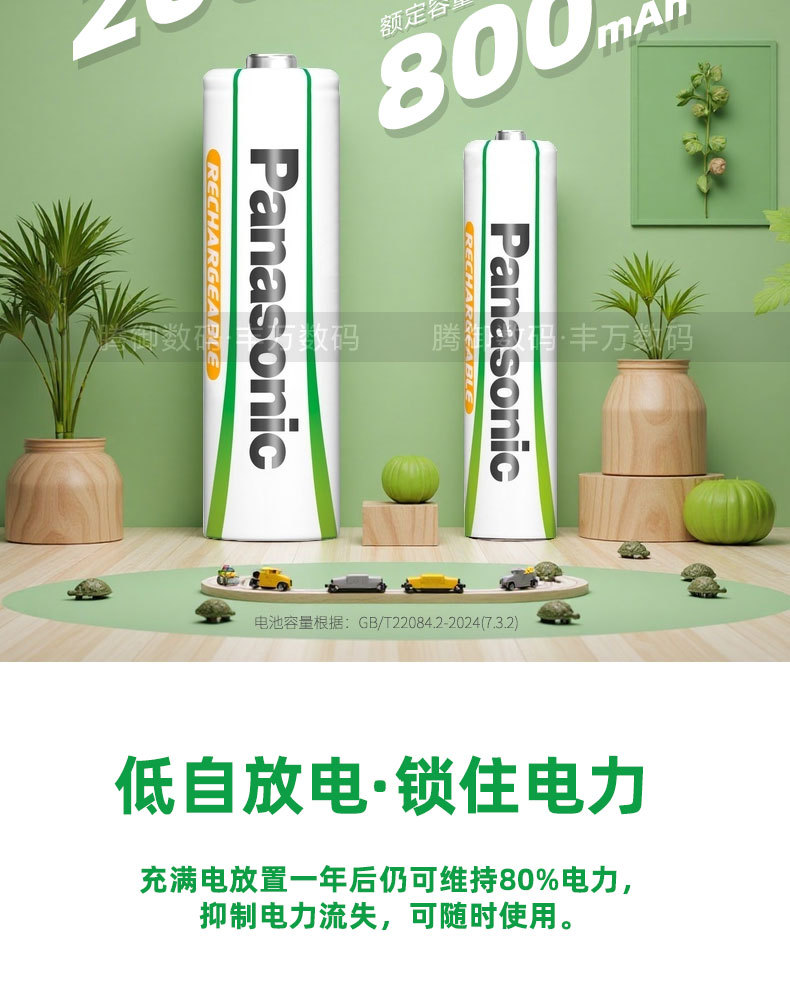 X详情_04