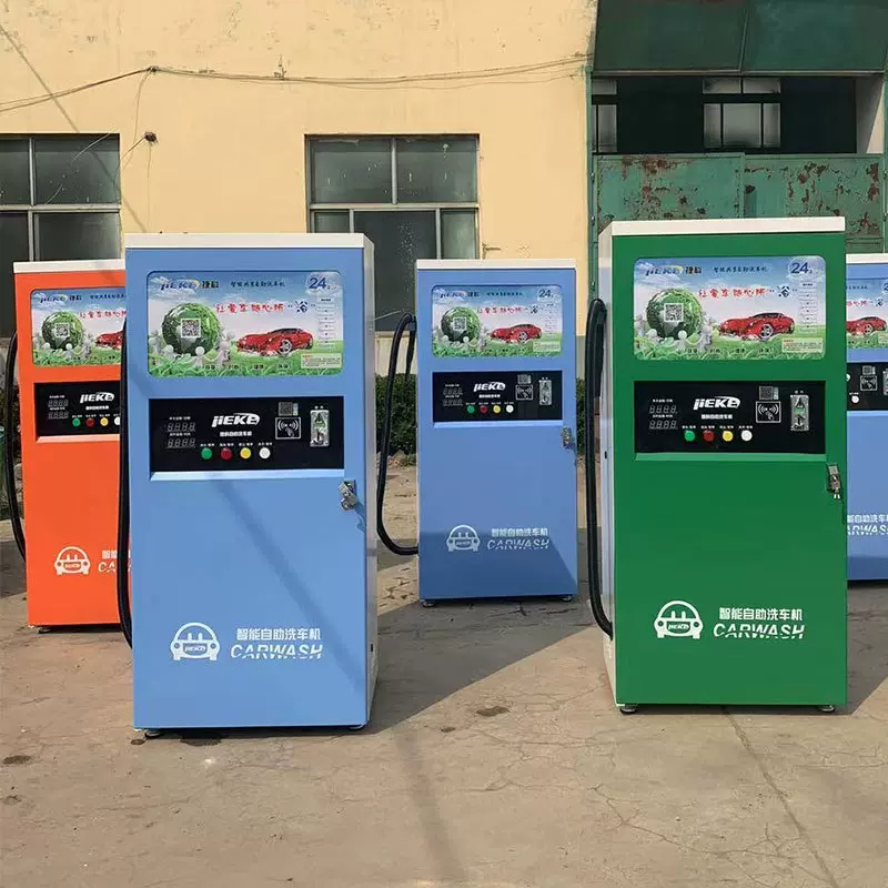 轮式自助洗车机便携24h商用洗车机定制广告显示屏自助洗车机工厂