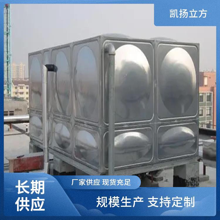 方形储水箱 厂家供应 凯扬立方 维护方便 操作简便