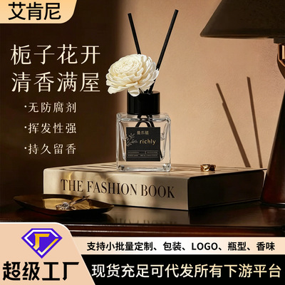 No fire Aromatherapy essential oil household Fragrance Room bedroom senior Aromatherapy Decoration hotel Lasting Aromatherapy
