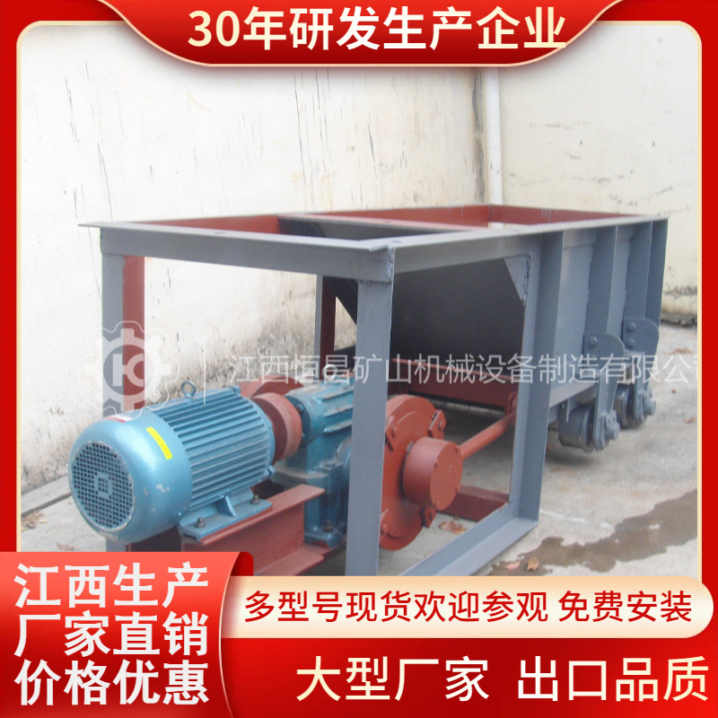 江西厂家直销600×500型槽式喂料机 铜矿长球磨机上料设备现货