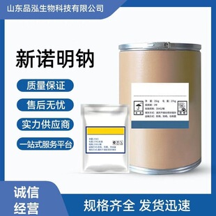 �F؛���� ���Z���c98% 25kg/Ͱcas��4563-84-2 ؛Դ����1KG��
