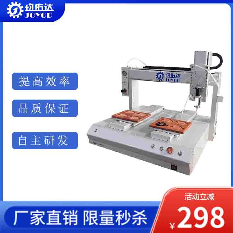 全自动点胶机AB胶滴胶硅胶点眼睛盖电路板防水胶机器
