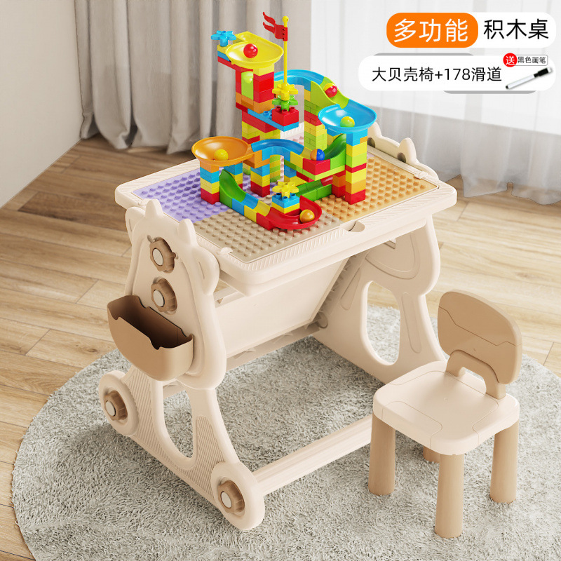 Oreo de conejo multifuncional gran partícula mesa de bloques de construcción gran partícula ensamblaje puzzle juguetes infantiles aprendizaje multifuncional bebé