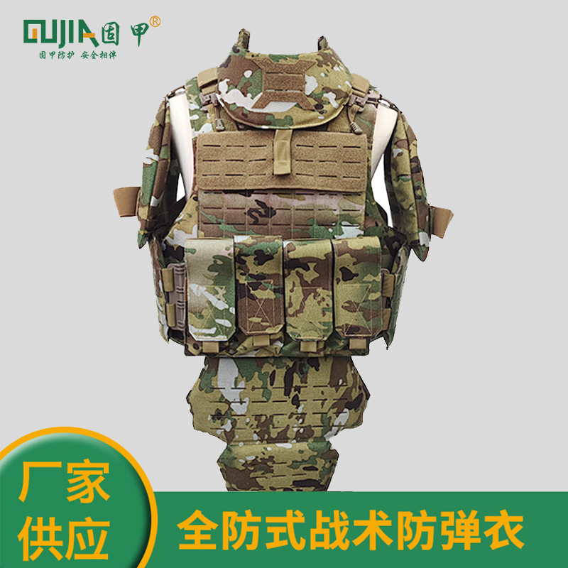 固甲 2024新款快拆全防式背心可加插板CP色 防泼水减震透气牛津布