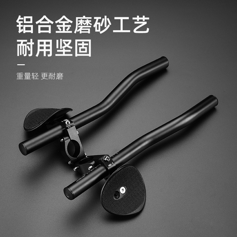 1 Pair of Bicycle Aluminum Alloy Split Rest Bars, Mountain Long-Distance Rest Bars, Road Bike Curved Bars, Cycling Equipment 1 Pair of Bicycle Aluminum Alloy Split Rest Bars, Mountain Long-Distance Rest Bars, Road Bike Curved Bars, Cycling Equipment