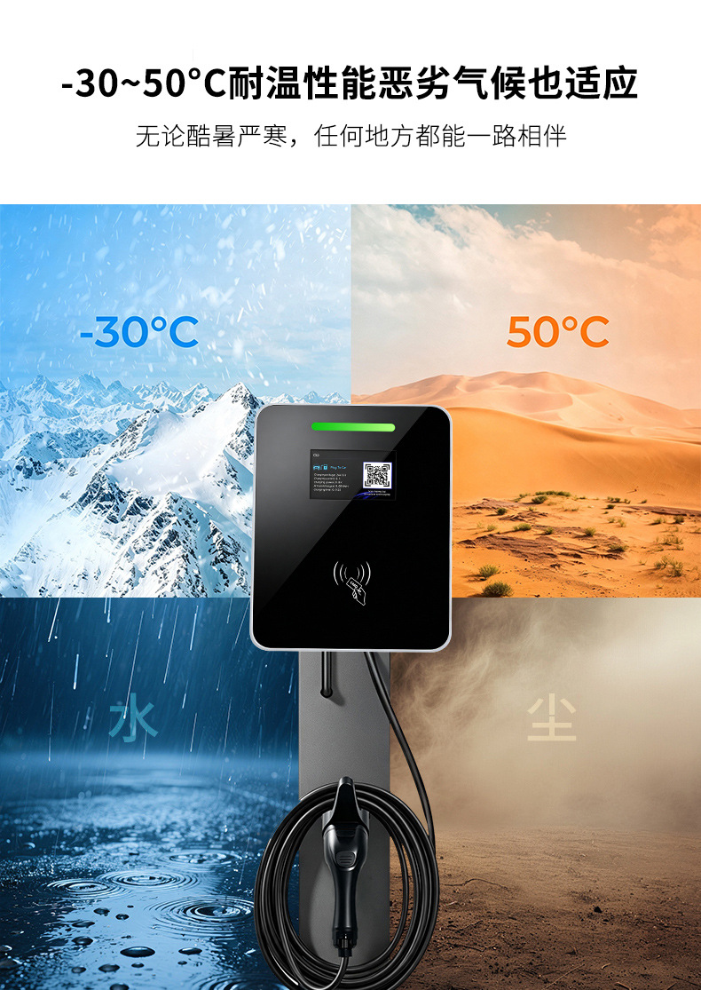 European Standard 22Kw Ac Charging Station Type2 New Energy Vehicle Charging Gun with Intelligent Safety Protection