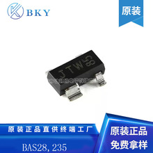 原装正品 BAS28,235 SOT-143B 高速双二极管