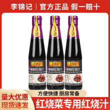 ���]���\ӛ�t��֭410mlԭ�b�������t��1����ζ�t�����Ź��{ζ��