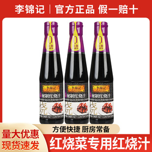 ���]���\ӛ�t��֭410mlԭ�b�������t��1����ζ�t�����Ź��{ζ��