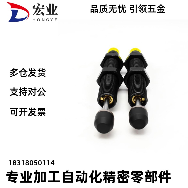 油压式缓冲器上隆同款ASE/ASEC0806 1007 1210 1412 2015螺纹现货