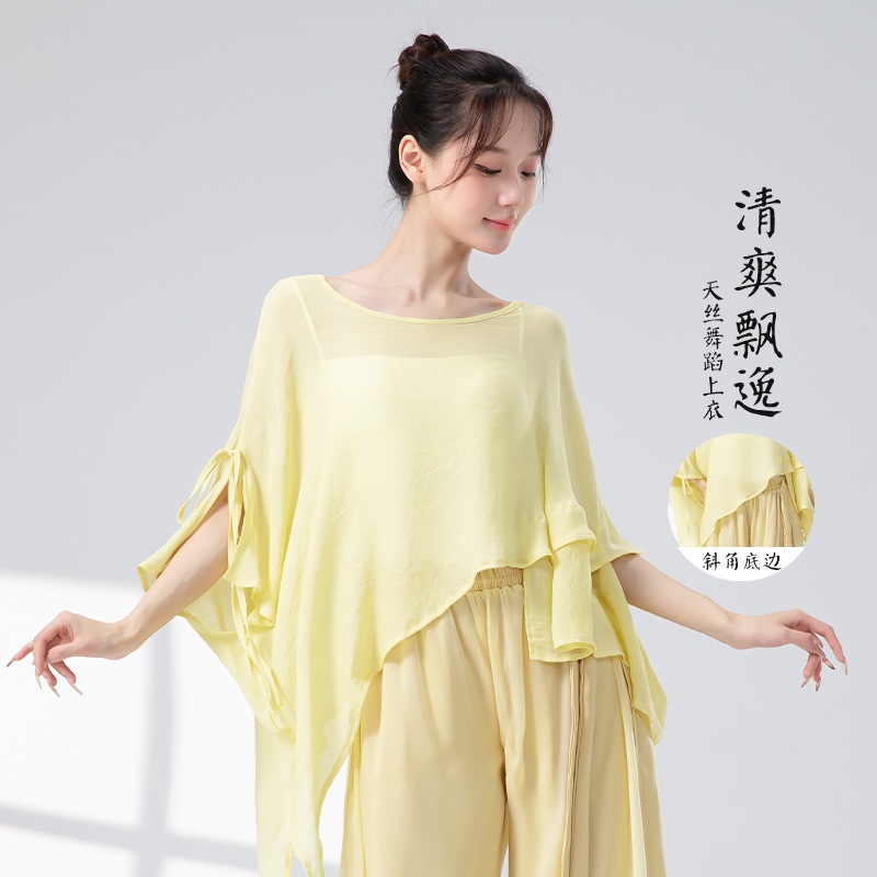 现代舞演出服女宽松大码舞蹈服爵士舞教师练功服新款宽松舞蹈罩衣