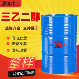涂料稀释剂;酯;二元醇
