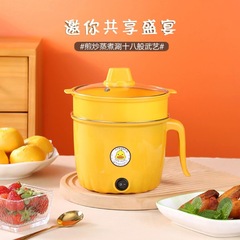 小黄鴨電気煮鍋多機能電熱鍋ミニ学生寮電気鍋煮麺プレゼント卸売り